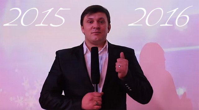 Новогоднее поздравление от ведущего Алексея Классина и обзор прошедшего 2015 го года